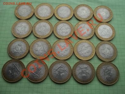 10 РУБЛЕЙ 2011 ВОРОНЕЖСКАЯ 20 МОНЕТ с НОМИНАЛА - 000_0070.JPG