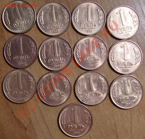 История раскола 1р.1992М до 18.02.10 в 22:00 мск. - 15