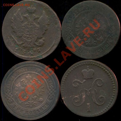 Медь 1827-1901г до 02.02.2014г 22.00мск - img013