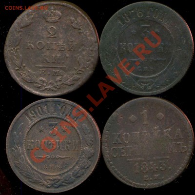 Медь 1827-1901г до 02.02.2014г 22.00мск - img012