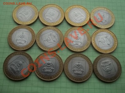 10 РУБЛЕЙ 2011 БУРЯТИЯ 12 ШТУК ОТЛИЧНАЯ - 000_0068.JPG
