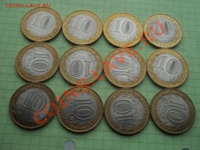 10 РУБЛЕЙ 2011 БУРЯТИЯ 12 ШТУК ОТЛИЧНАЯ - 000_0069.JPG