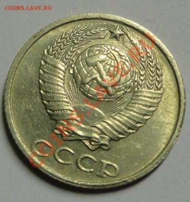 10 копеек 1991 бб - DSC03170.JPG