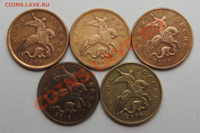 50коп ред и неч разновиды 5шт (ЮК) 30-01-14г 22-00мск - IMG_2290.JPG