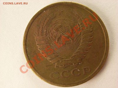 5 копеек 1961 шт.2.1 ШТ. Б??? - RIMG0001.JPG