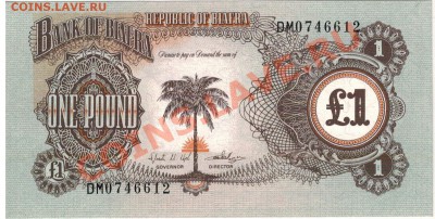Биафра фунт 1968-69 до 03.02.14 в 22.00мск (7353) - 1-биаф