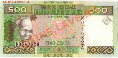 Гвинея 500 франков 2012 до 03.02.14 в 22.00мск (6939) - 1-гв1