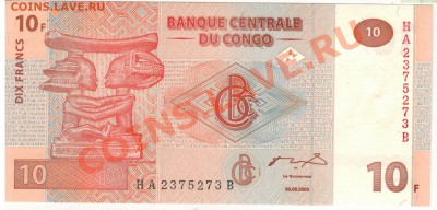 Конго 10 франков 2003 до 03.02.14 в 22.00мск (6946) - 1-кон1