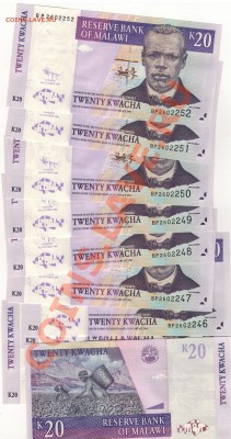 Малави 20 квача 2009 (10шт) до 03.02.14 в 22.00мск (7944) - Изображение 015