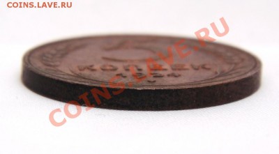 1-2-3-5 копеек 1924 год - DSC00314.JPG