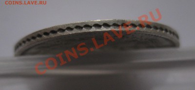 20 копеек 1853 - IMG_0051.JPG
