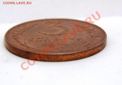 1-2-3-5 копеек 1924 год - DSC00318.JPG
