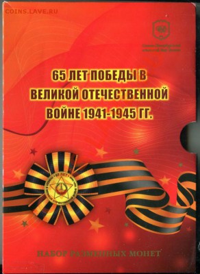 Гознак, Алания, Белозерск, 5к09м, 2010сп,2013сп в Москве - 3778660813