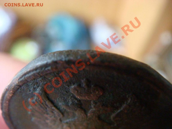 2 копейки 1812 (ЕМ-НМ) - без 1... - DSC04011.JPG