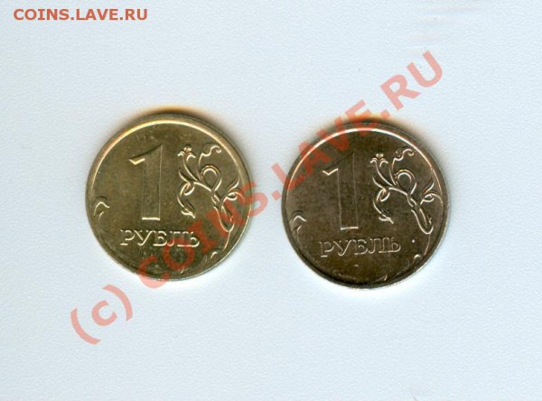 1 рубль 2009 магнит - сканирование0020