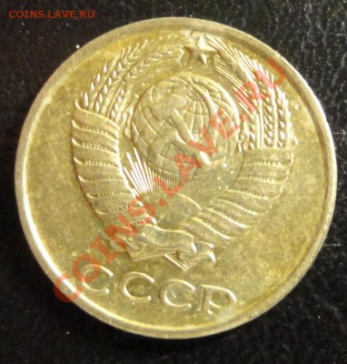 10 копеек 1991 бб - DSC03179.JPG