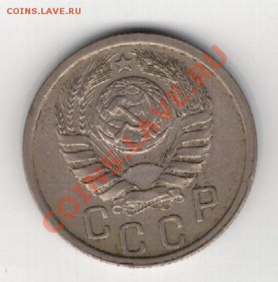 15 копеек 1940 до 03.02.14 в 22.00мск (7687) - 3-15-40