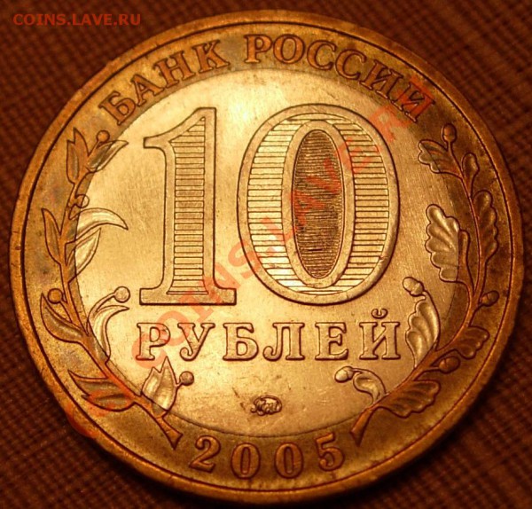 1р1997 М широкий кант на 2р2003 - 10r_Tverskaya_av