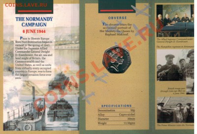 Великобритания 50 пенсов 1994 День Д 03.02 в 22.00мск (7956) - 4-вел-50п94
