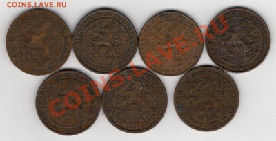 Нидерланды цент 1901-15 (7шт) до 03.02.14 в 22.00мск (7995) - 4-нидА