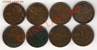 Нидерланды цент 1916-25 (8шт) до 03.02.14 в 22.00мск (7995) - 4-нидБ1