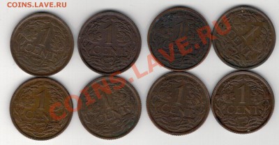 Нидерланды цент 1926-41 (8шт) до 03.02.14 в 22.00мск (7995) - 4-нидВ1