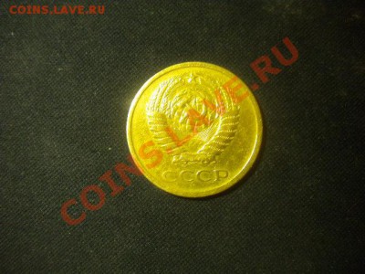 5 копеек 1967  в хорошем состоянии до 31.01.14. в 22.00 мск - 5 коп1.JPG