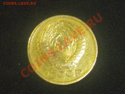 5 копеек 1967  в хорошем состоянии до 31.01.14. в 22.00 мск - 5коп2.JPG