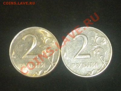 2рубля 1999г ммд 2шт с 10р-БОНУСЫ до 29.01.14. 22.00.мск - 2р99 1.JPG