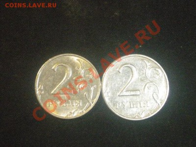 2рубля 1999г ммд 2шт с 10р-БОНУСЫ до 29.01.14. 22.00.мск - 2р99 2.JPG