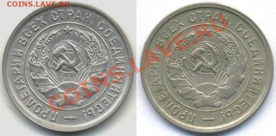 3коп.1949г шт.3.1 Ф-100(два варианта) - Шт. 1.2 сетки.JPG