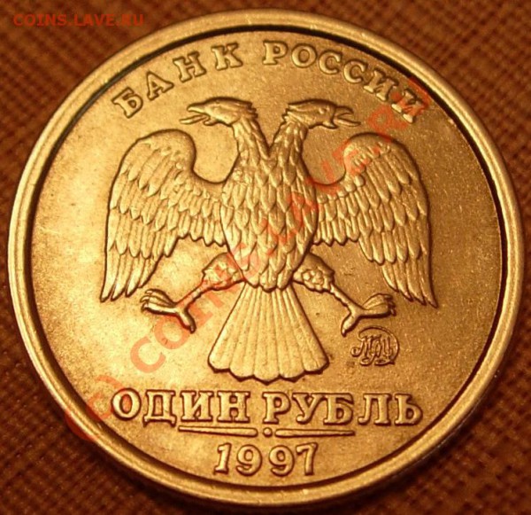 1р1997 М широкий кант на 2р2003 - 1r1997_M_av_2