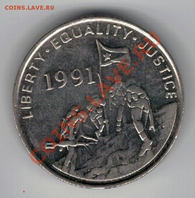 Эритрея 50 центов 1997 Антилопа 03.02.14 в 22.00мск (7996) - 4-эр50