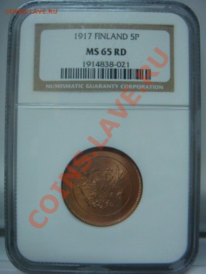 5 пенни 1917 без короны NGC MS65RB до 04.02.14 в 22:00 - DSC08172.JPG
