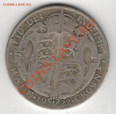 2 кроны 1922 до 03.02 в 22.00мск (7832) - 5-вел22а