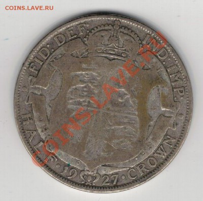 2 кроны 1927 до 03.02 в 22.00мск (7832) - 5-вел27а