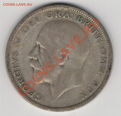 2 кроны 1932 до 03.02 в 22.00мск (7832) - 5-вел32