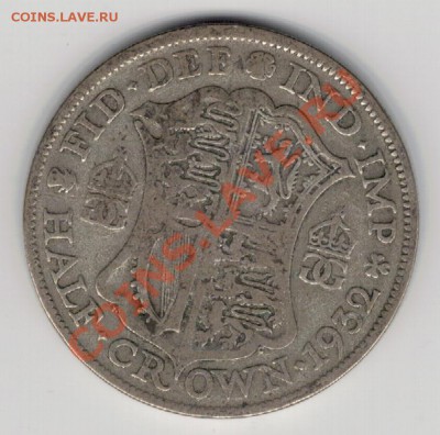 2 кроны 1932 до 03.02 в 22.00мск (7832) - 5-вел32а