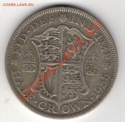 2 кроны 1935 до 03.02 в 22.00мск (7832) - 5-вел35а
