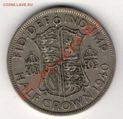 2 кроны 1940 до 03.02 в 22.00мск (7832) - 5-вел40а