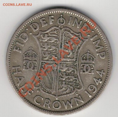 2 кроны 1944 до 03.02 в 22.00мск (7832) - 5-вел44а