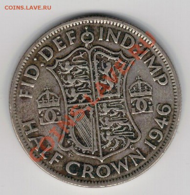 2 кроны 1946 до 03.02 в 22.00мск (7832) - 5-вел46а