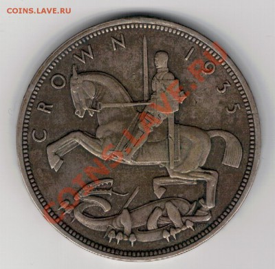 Ag Великобритания крона 1935 до 03.02 в 22.00мск (7712) - 5-вел-кр35а