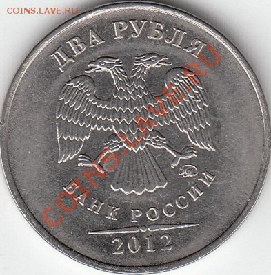 Классификация расколов, 1997 г. - н.в. (обсуждение) - IMG_0002_NEW