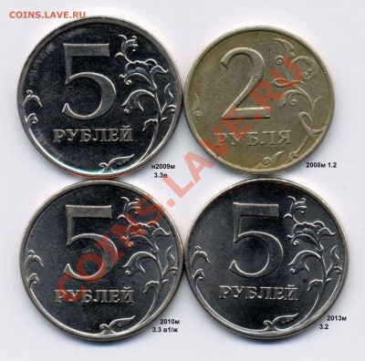 10к. 2003,2006,2007,2008 разновиды! до 29.01.2014 - 79