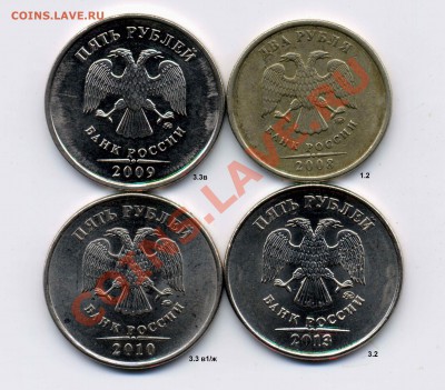 10к. 2003,2006,2007,2008 разновиды! до 29.01.2014 - 80