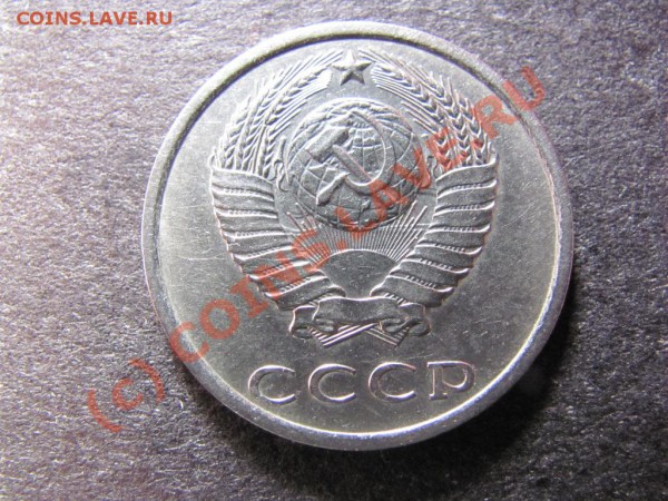 20коп.1987г.Брак соуд.штемпелей до 20февр.2010г. до 21.00Мос - IMG_0305