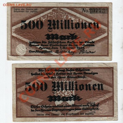 ГЕРМАНИЯ, ХЕРНЕ, 500 илн. марок 1923, до 4.02 @ 22:00 - херне_500м