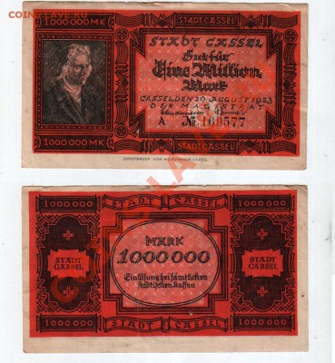 ГЕРМАНИЯ, КАССЕЛЬ, 1 млн. марок 1923, до 4.02 @ 22:00 - кассель_1м