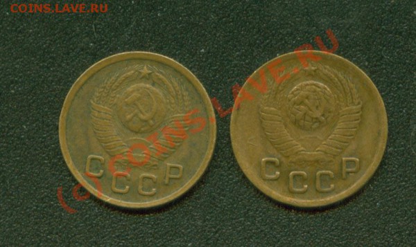 1 копейка 1948 г. 1.1,1.3  до 20.02 21 МСК - 1.48 А